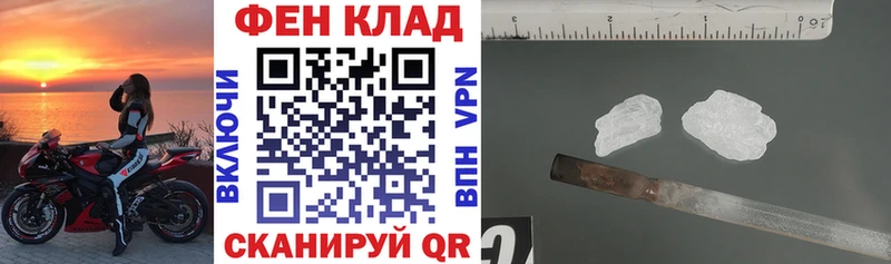 АМФ Розовый  где найти   Сегежа 