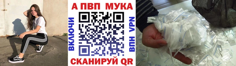 Alpha-PVP Соль  мега сайт  Сегежа 