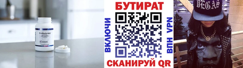 МЕГА tor  Сегежа  Бутират BDO 33%  наркотики 