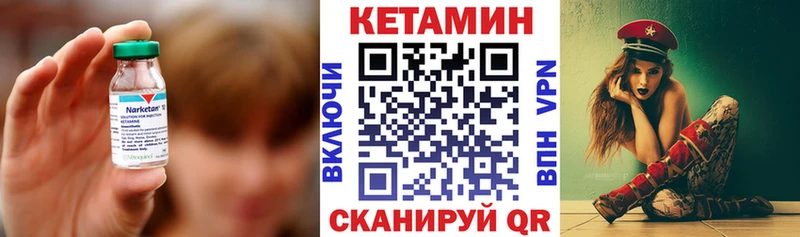 дарнет шоп  OMG зеркало  КЕТАМИН ketamine  Сегежа 
