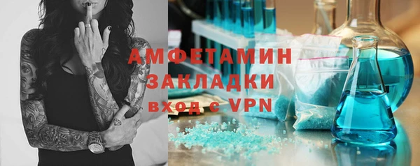 бошки Балабаново