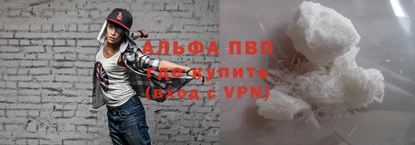героин Балахна
