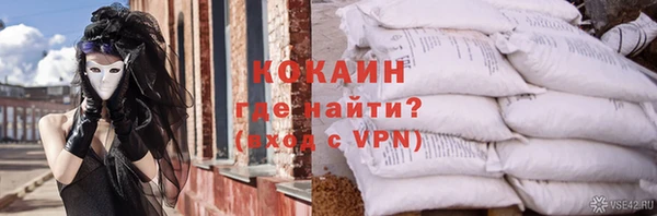 героин Балахна