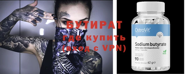 героин Балахна