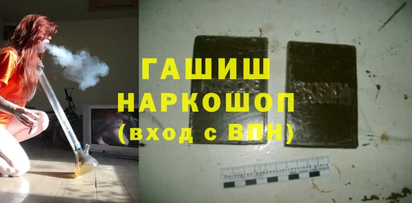 героин Балахна