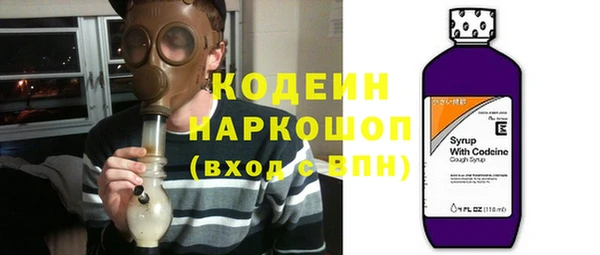 героин Балахна