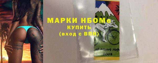 бошки Балабаново