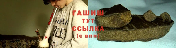героин Балахна