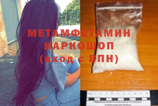 бошки Балабаново