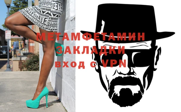 героин Балахна