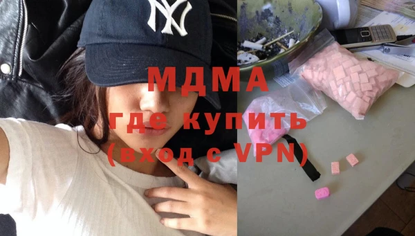 героин Балахна