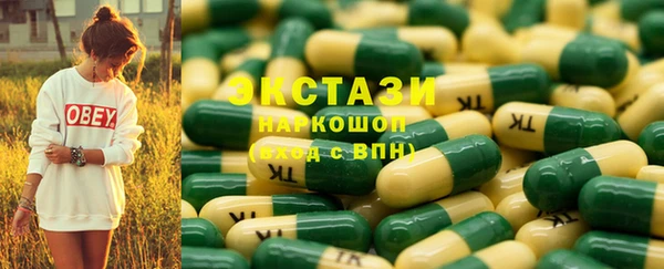 дживик Баксан