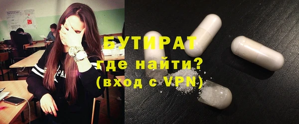 бошки Балабаново
