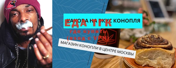 бошки Балабаново