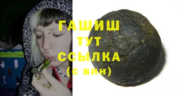 дживик Баксан