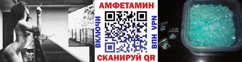 МЕТАМФЕТАМИН пудра  Сегежа 