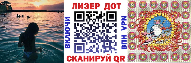 Наркотические марки 1500мкг  Сегежа 